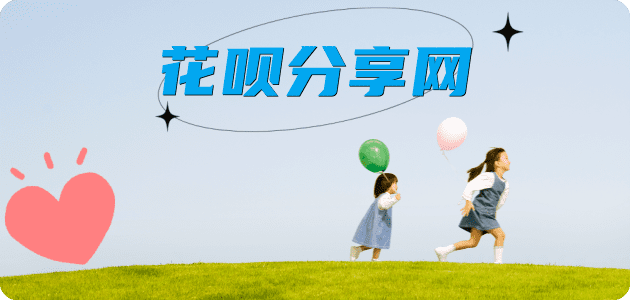 厦门信用卡分享网 - 诚信24小时接单平台